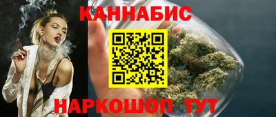 синтетический гашиш Камышлов