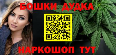 синтетический гашиш Камышлов