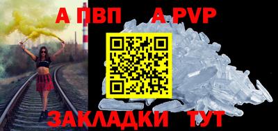 синтетический гашиш Камышлов