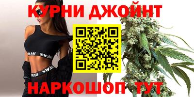 эйфоретик Абинск