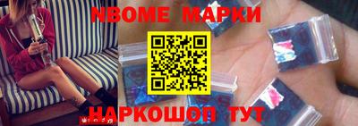 синтетический гашиш Камышлов