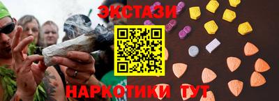 тгк Канаш