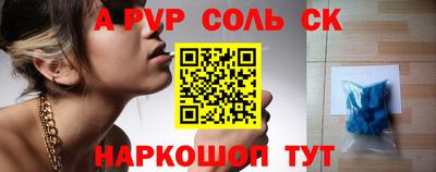 тгк Канаш