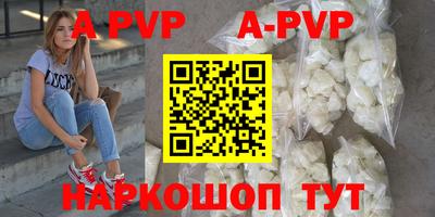 синтетический гашиш Камышлов