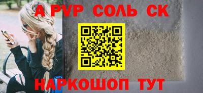 синтетический гашиш Камышлов