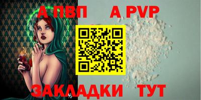 синтетический гашиш Камышлов