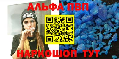 тгк Канаш