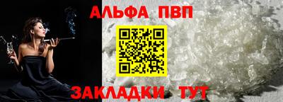 синтетический гашиш Камышлов