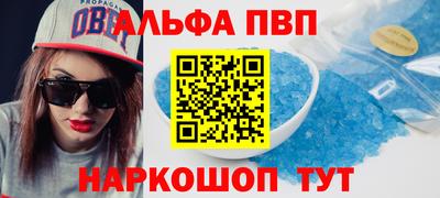 тгк Канаш