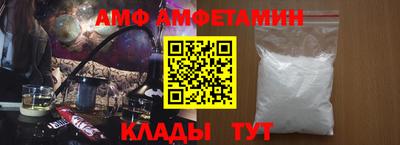 винт Абакан
