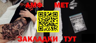 тгк Канаш