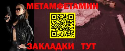 синтетический гашиш Камышлов