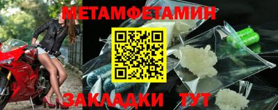 тгк Канаш