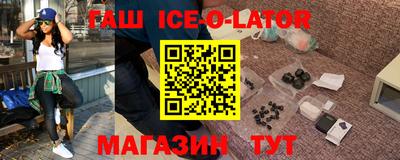 тгк Канаш