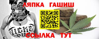 тгк Канаш