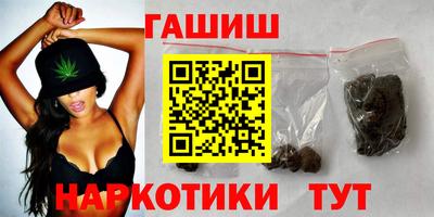 тгк Канаш