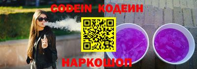синтетический гашиш Камышлов