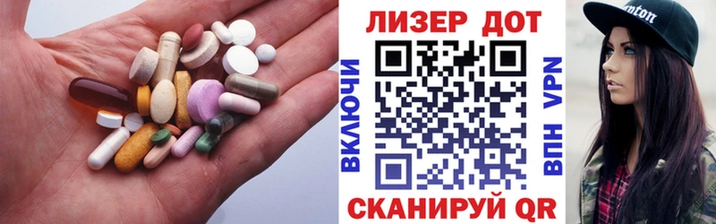 Лсд 25 экстази ecstasy  Сарапул 