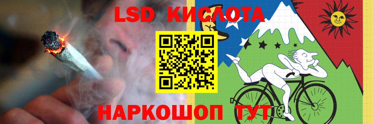ЛСД экстази ecstasy  mega   Сарапул  Вход с VPN  ЛСД экстази ecstasy  LSD-25 экстази 