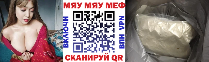 Мефедрон 4 MMC  Сарапул 