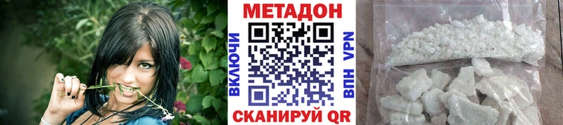 МЕТАДОН мёд ссылка на мегу Сарапул