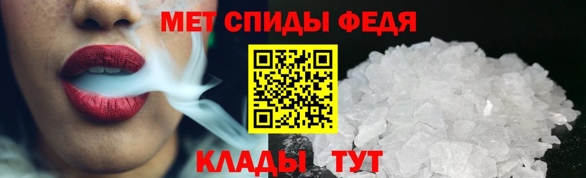 Сарапул  Метамфетамин мет  Вход с VPN 
