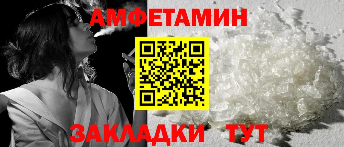 Бошки Шишки Сарапул