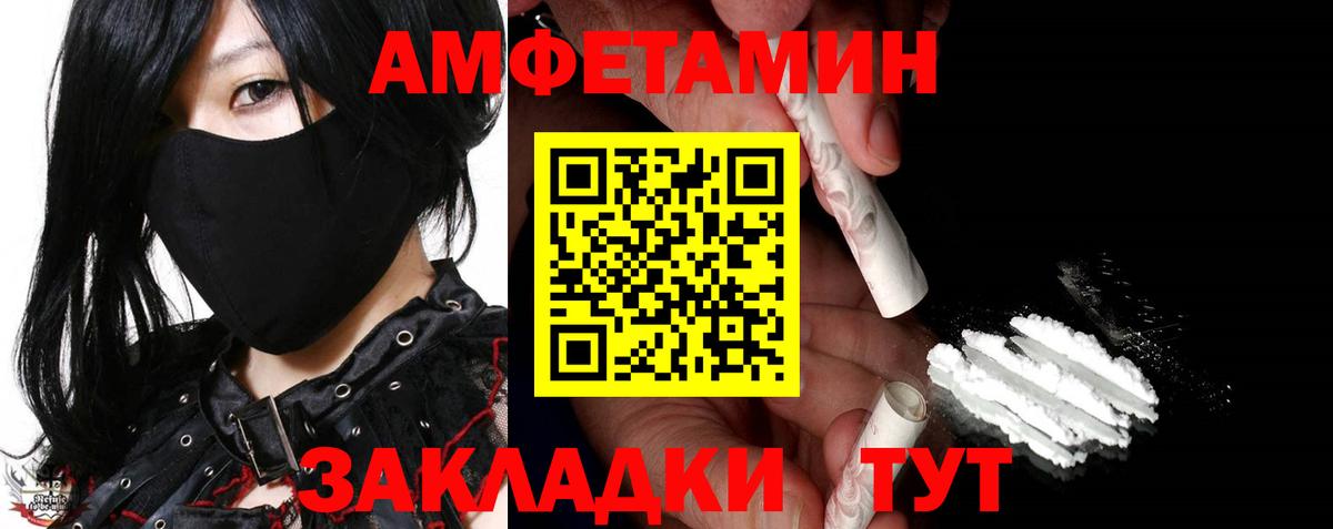 Метамфетамин Декстрометамфетамин 99.9% Сарапул