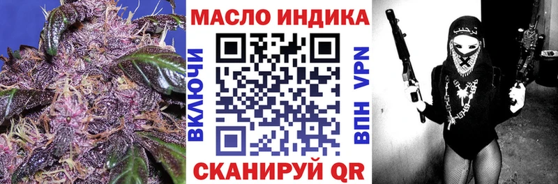 Дистиллят ТГК THC oil  Сарапул 