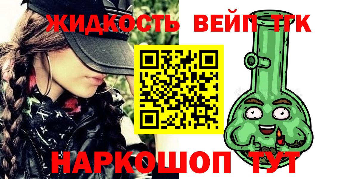 Дистиллят ТГК THC oil  цены   Сарапул  кракен как войти  Вход с VPN 