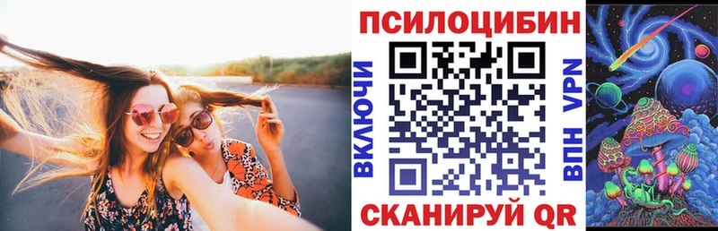 где купить наркотик  Сарапул  Галлюциногенные грибы мухоморы 