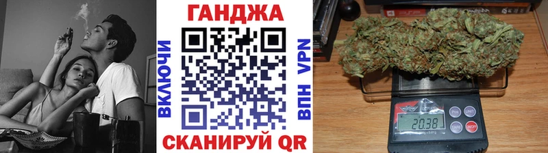 нарко площадка как зайти  Сарапул  Шишки марихуана AK-47 