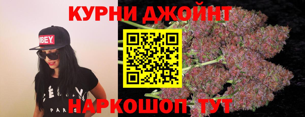 Конопля индика  Шишки марихуана гибрид  Сарапул  Вход с VPN  Бошки Шишки Ganja 