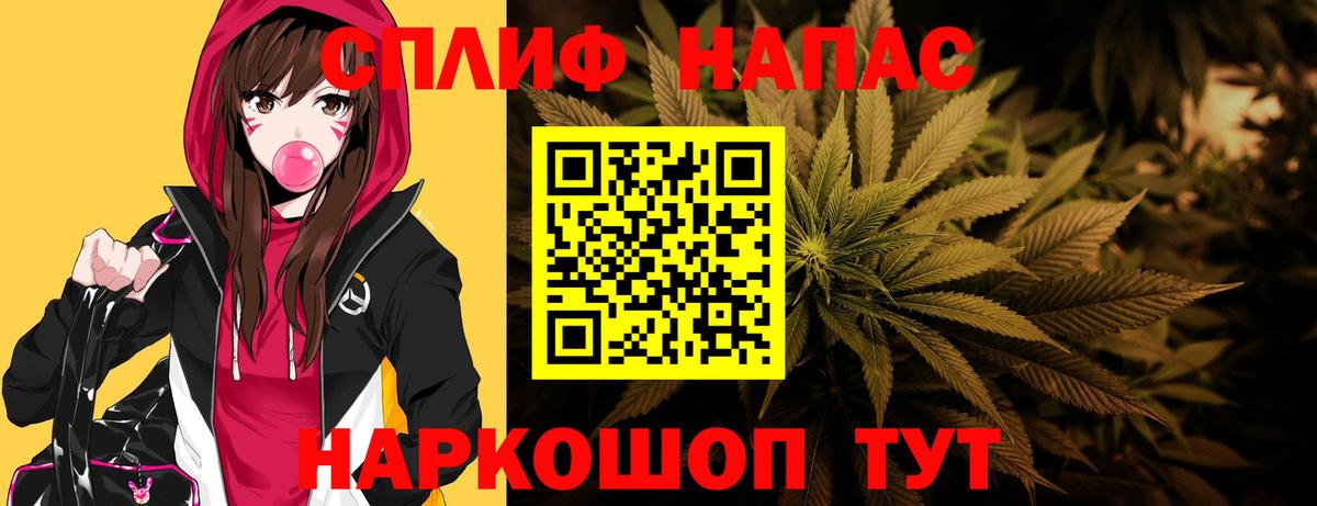 Каннабис VHQ Сарапул